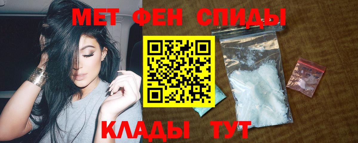 АМФЕТАМИН 98% Кимры