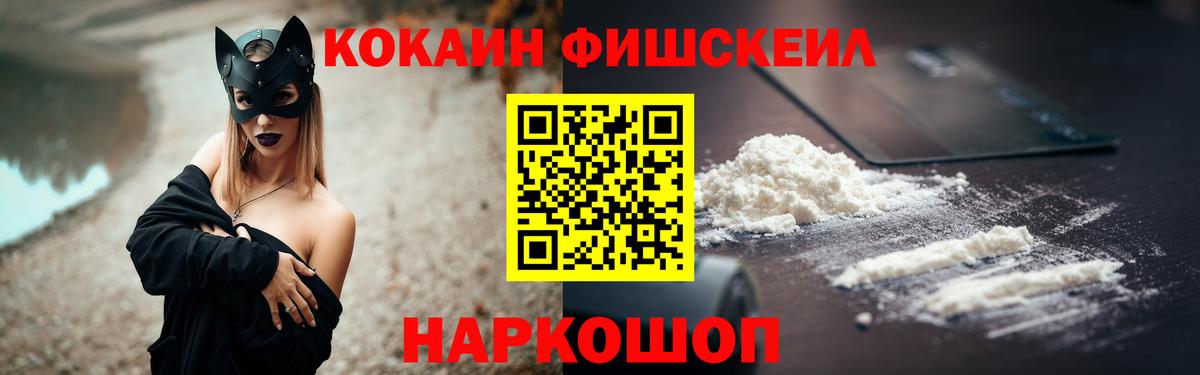 Кимры  Кокаин  Вход с VPN  COCAIN VHQ 