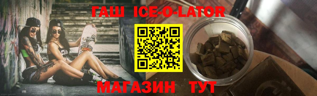 ГАШИШ Cannabis Кимры