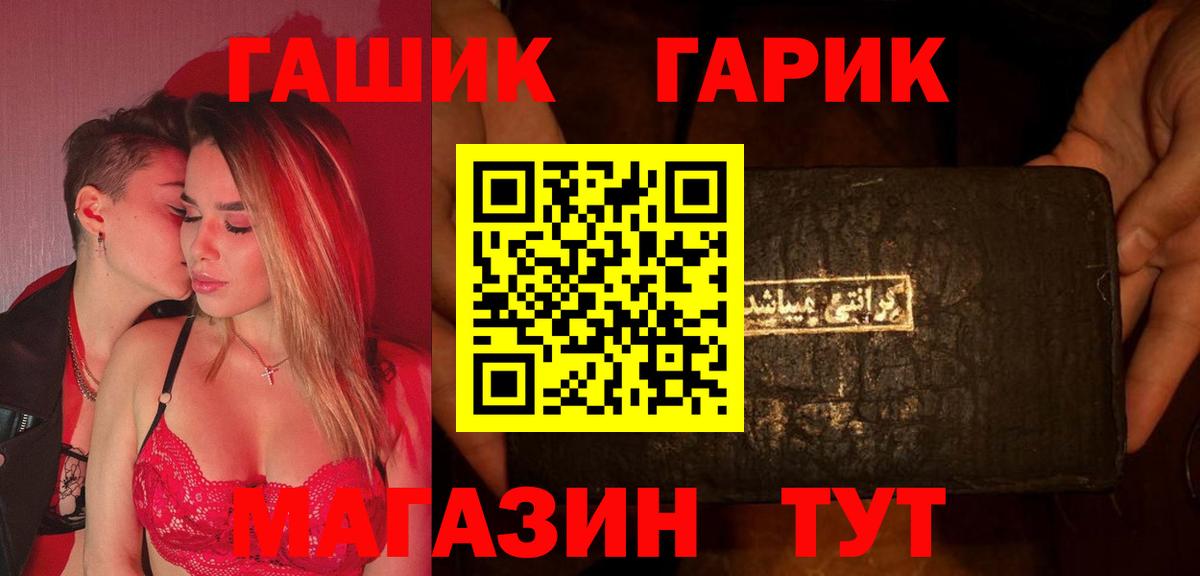 ГАШ Изолятор  Вход с VPN  Кимры 