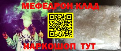 MDMA Конаково
