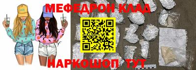 2c-b Комсомольск-на-Амуре