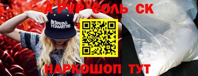 MDMA Конаково