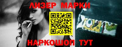 героин Коммунар