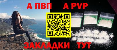 мяу мяу кристалл Краснодар