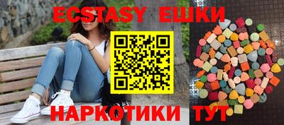 MDMA Конаково