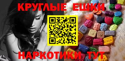 метадон Краснокаменск