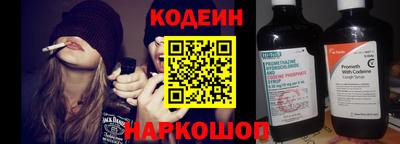героин Коммунар