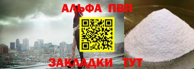 героин Коммунар