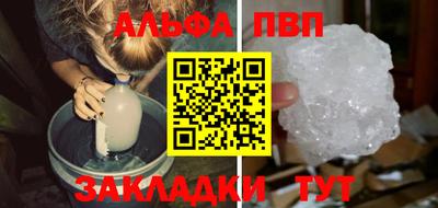 героин Коммунар