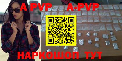 героин Коммунар
