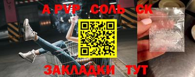 героин Коммунар