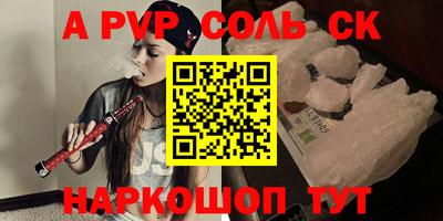 MDMA Конаково