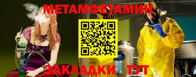 героин Коммунар
