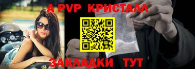 2c-b Комсомольск-на-Амуре