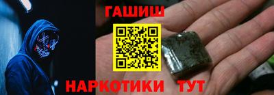 героин Коммунар