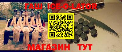 героин Коммунар