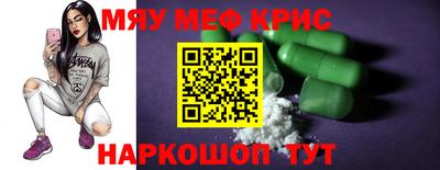 MDMA Конаково