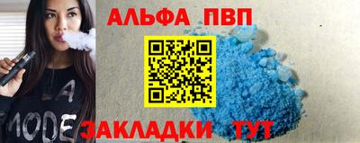 2c-b Комсомольск-на-Амуре