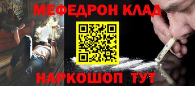 героин Коммунар