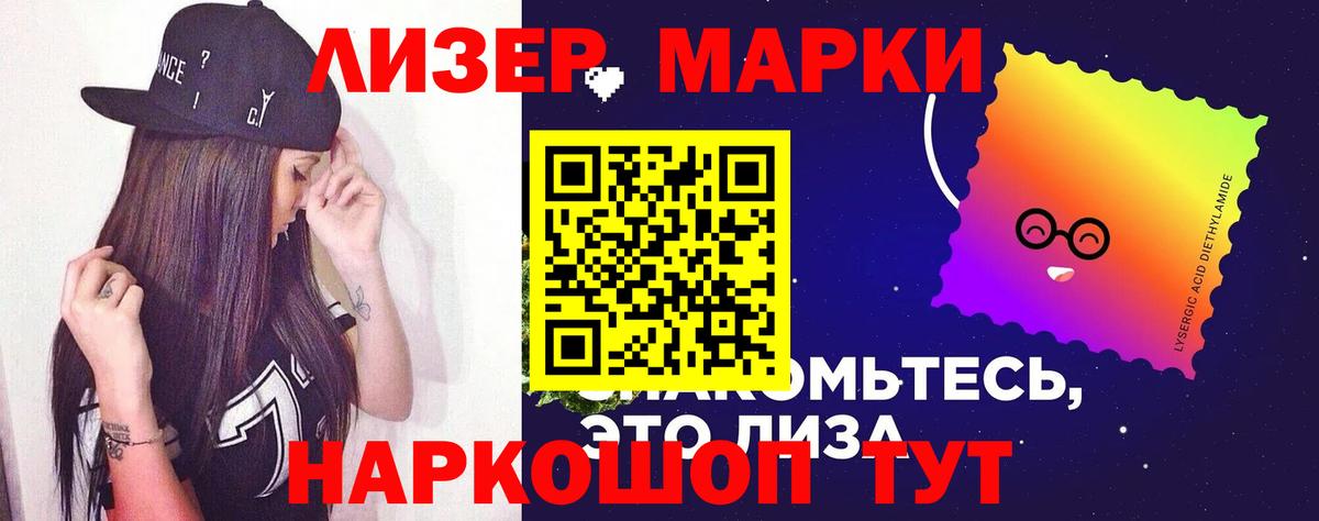 Лсд 25 экстази кислота Кимры