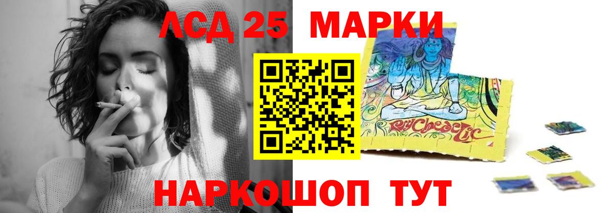 Кимры  Лсд 25 экстази кислота  LSD-25 экстази ecstasy  блэк спрут зеркало  Вход с VPN 