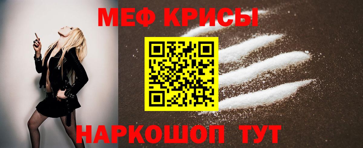 МЕФ Кимры
