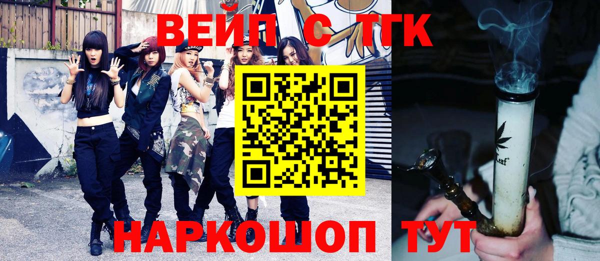 Дистиллят ТГК Wax Кимры
