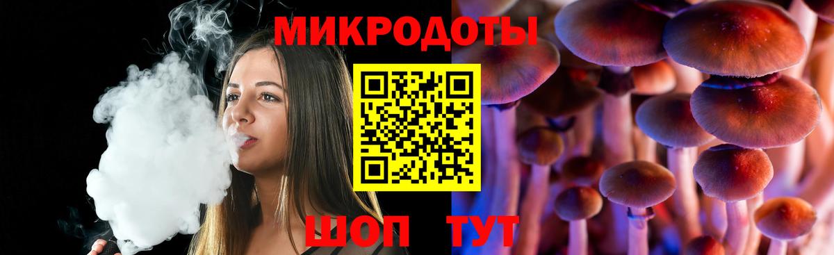 Галлюциногенные грибы мухоморы Кимры